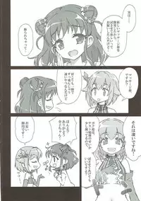 (SC2015 Winter) [OSHABAN (Sasahiro)] Deremas Matome (THE IDOLM@STER CINDERELLA GIRLS)