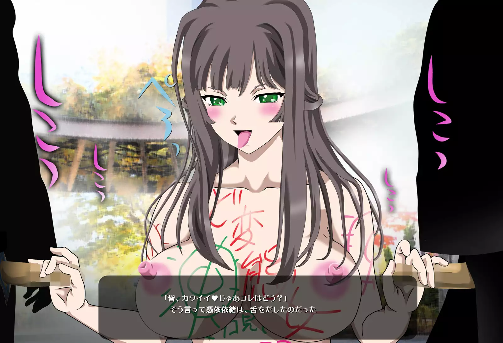 Hyoui Choukyou Zettai Reiji