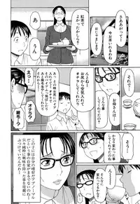 COMIC Mugen Tensei 2014-12