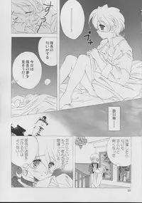 [LUNAFAIRYMIENA (Usagi)] Roman Tsukiyo (Sakura Taisen)