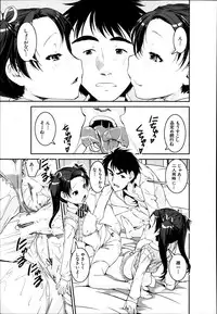 COMIC MUJIN 2013-08