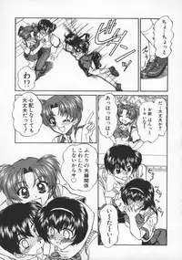 [Chunrouzan] Rankou Enikki