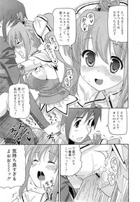 COMIC RiN 2010-11