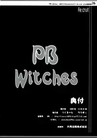 (C77) [Re:cruit (Urivo)] PB Witches (Strike Witches)
