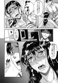 [Narushima Godou] Ochiru Onna