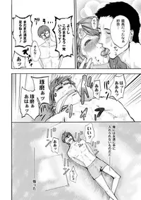 [Pink Tarou] NETORI [Digital]