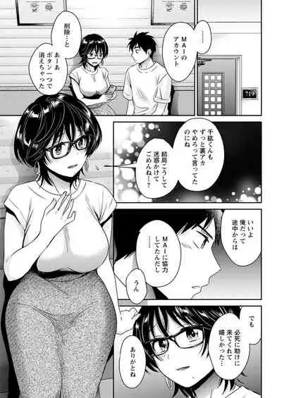 Action Pizazz 2021-11 [Digital]