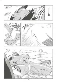 (C85) [O.RIginal brand (O.RI)] CELVARG2