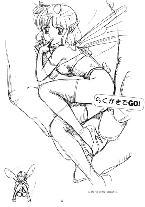 Pinhole Vol.2 Trash Basket