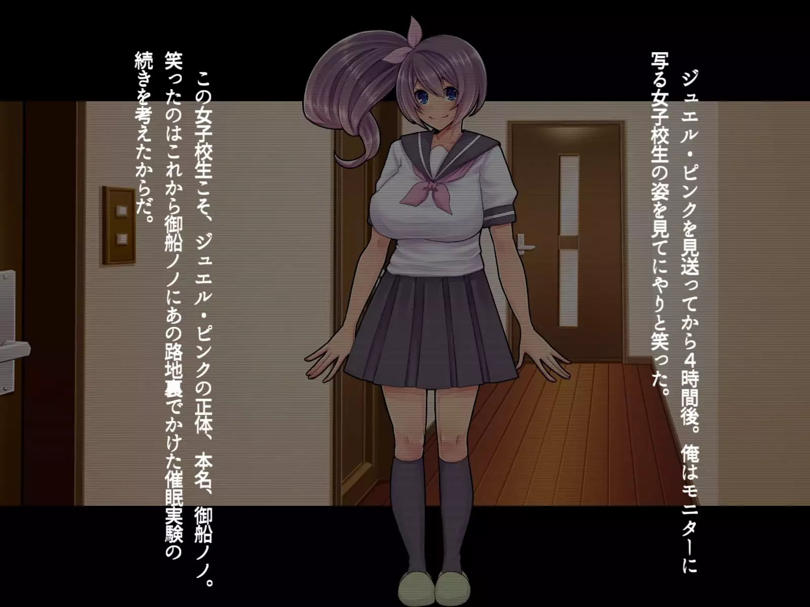 Saimin Sennou de Mahou Shoujo o Mesuka Choukyou