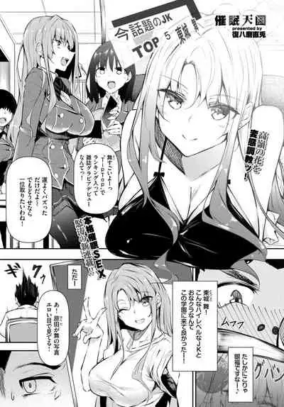 COMIC BAVEL 2020-06