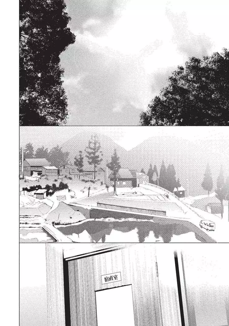 Sensei wa Benki ja arimasen