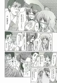 [Fukada Takushi] Masquerade