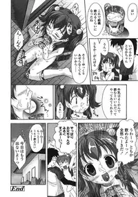 Comic LO 2005-01 Vol. 12