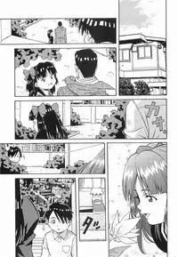 [Amano Youki] Makenaimon!!