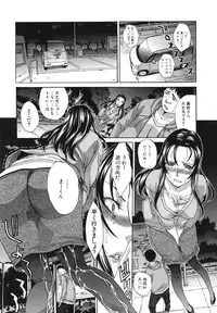 [Itaba Hiroshi] Mariko-san -Hitozuma Yokujou Sign-