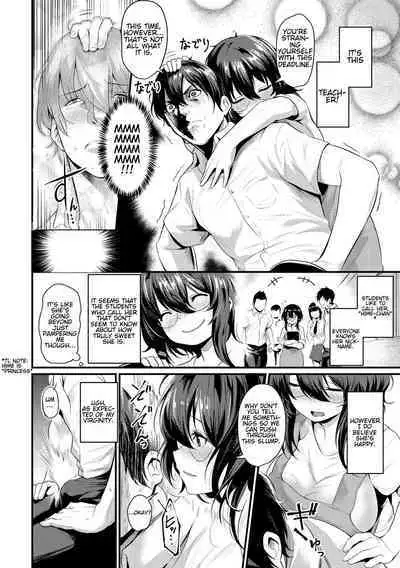 Oppai To Geijutsu | To With Boobs and Art