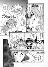(C61) [Sairo Shuppan (J.Sairo)] ST SLAYERS TRILOGY (Slayers)
