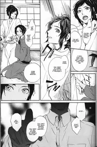 (C88)	[ERRORWORK (mazzu)] Buchouhou (Touken Ranbu) [English] [Anmitsu Dojo]