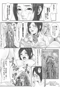 (RAG-FES5) [Minshuku Inarimushi (Syuuen)] Chichiranbu Vol. 02 (Ragnarok Online)