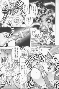 [Jam Ouji] BAD SLAMMERS 1