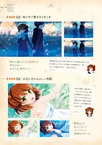 Giniro, Haruka Visual Fanbook [Digital]