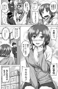 COMIC Penguin Celeb 2015-02