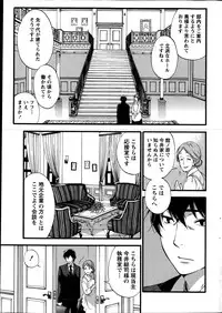 [Kuon Michiyoshi] Hundred Game Ch.1-3