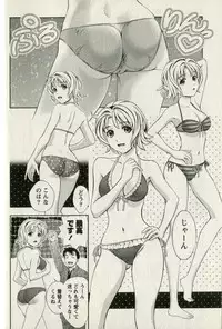 [Mizuki Asamori] Teach Me,Maria Vol.01