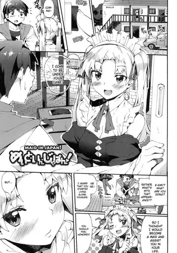 [Sakai Nayuta] Maternal Slash! Ch. 1-2