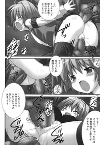 [Murata Denji] Nigerarenai yo? - Can not Escape