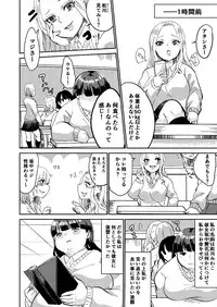 [Biroon Jr.] Matsukawa-san no Kuro Majutsu