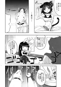 COMIC RiN 2011-04