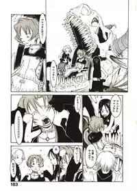 [Okama] Megurikuru Haru 2