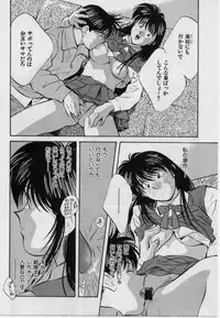 [Aizawa Sanae] Sensitive age