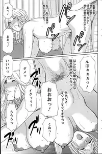 [Takasugi Kou] Madam Palace Ch. 1-8