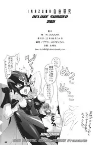 (C80) [Digital Accel Works] INAZUMA Jiyuu Kenkyuu (PreCure)