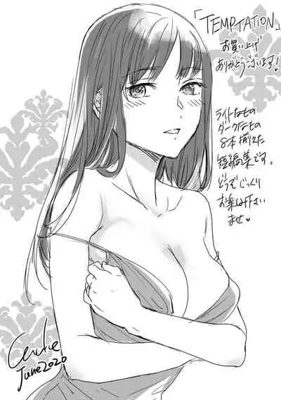 TEMPTATION