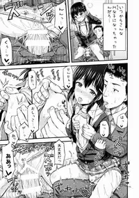 (COMITIA113) ["Tsu" ga Mittsu. (Tsuttsu)] Oshikko Training!