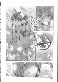 [Tachibana Seven] ALIVE