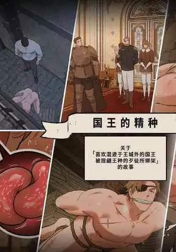 Tasukegoto