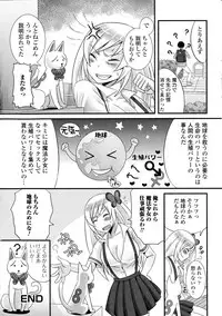 [Anthology] Nyotaika Dynamites