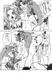 [Juubaori Mashumaro] Pulse