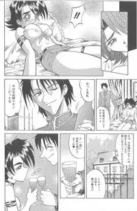 [Takaoka Motofumi] puchi