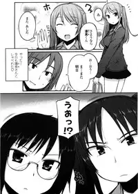 [Mukoujima Tenro] Virginity ~ Shojo to Shuuchi to Juujun to ~