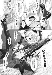 [Rusty Soul, Alto Seneka] Brandish