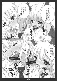 (C81) [Hotarugusa] Udonge-chan ni Peropero Saretai! (Touhou Project)
