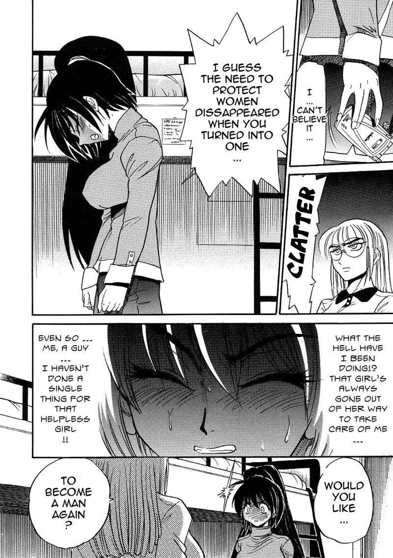 Michael Keikaku CH17 - St Michael Tower