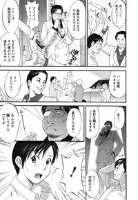 [Saigado] Boku no Seinen Koukennin