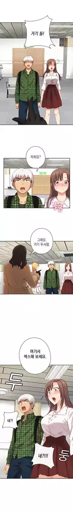 H Campus Ch.0-24